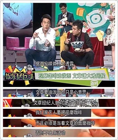 娱乐吃瓜报道文章素材视频,吃瓜群众视角下的幕后故事