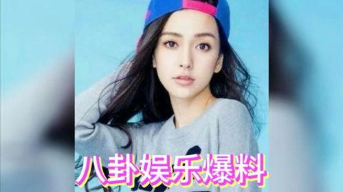 娱乐八卦吃瓜图片高清,娱乐圈最新八卦吃瓜图，明星隐私大曝光！